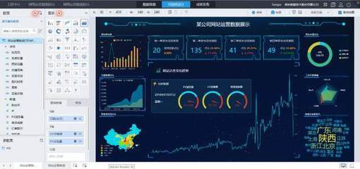 工业互联网与智能制造 美林数据创始人兼董事长程宏亮的视角